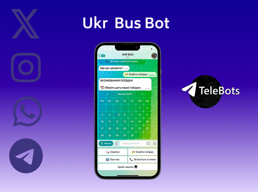 Телеграм бот для бронювання поїздок Ukr Bus