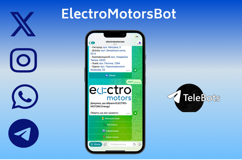 Чат бот для Electro-Motors