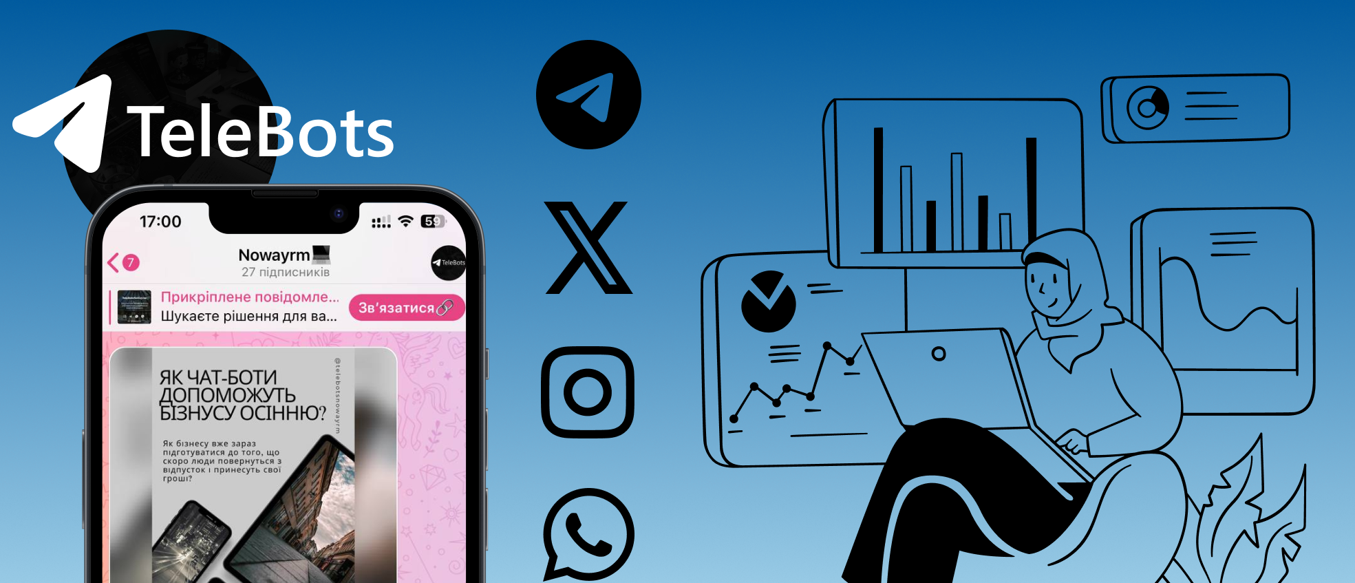 Як створити Telegram бота: покроковий гайд