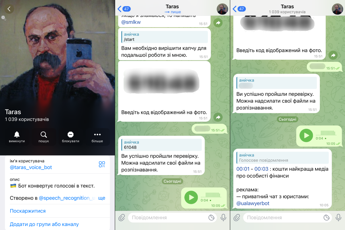 Перспективи Telegram ботів в Україні
